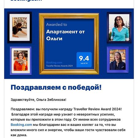 Апартамент От Ольги Kobuleti Εξωτερικό φωτογραφία